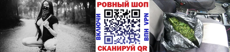 Купить закладку КОКАИН  Мефедрон  Северобайкальск