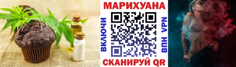 Canna-Cookies конопля  Купить где  Северобайкальск 