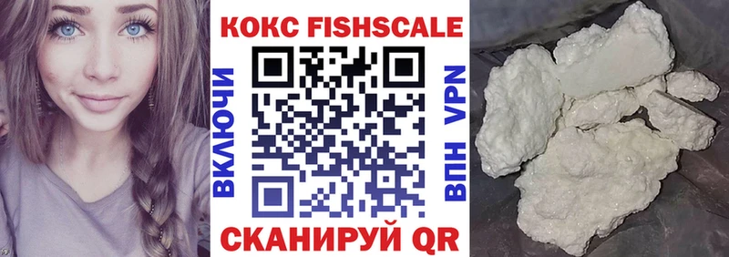 Cocaine Перу Северобайкальск