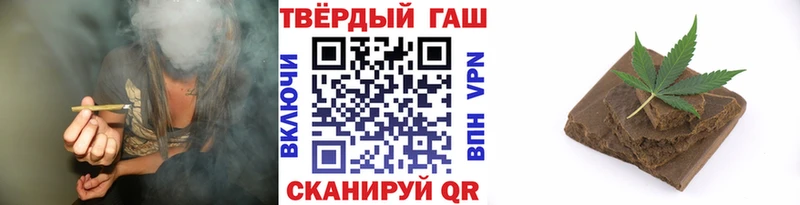 Купить где  Северобайкальск  ГАШИШ 40% ТГК 