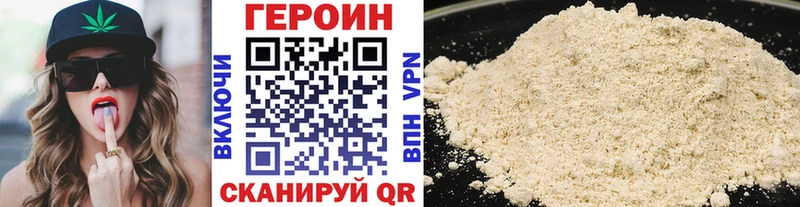Купить где  Северобайкальск  Героин афганец 