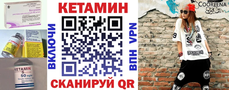 Купить  Северобайкальск  КЕТАМИН ketamine 