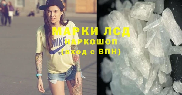 первитин Ельня