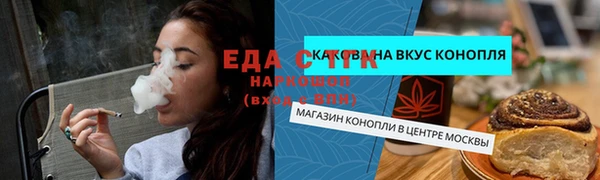 mdma Ступино