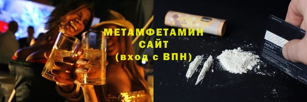 первитин Ельня