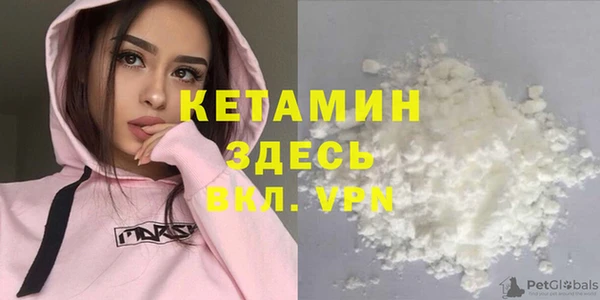 первитин Ельня
