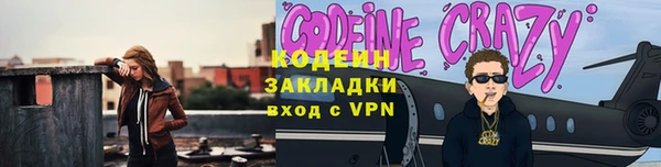 первитин Ельня