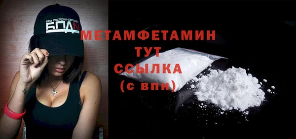 первитин Ельня