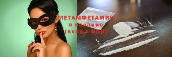 первитин Ельня