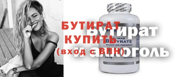 метадон Елизово
