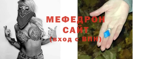 метадон Елизово