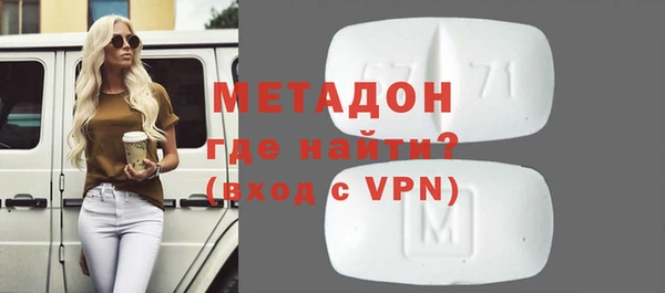 метадон Елизово