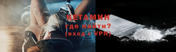 первитин Ельня