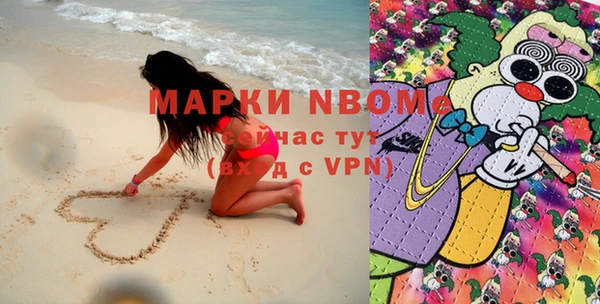первитин Ельня
