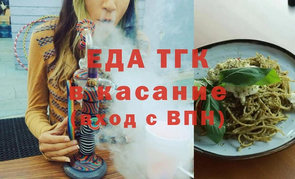 метадон Елизово