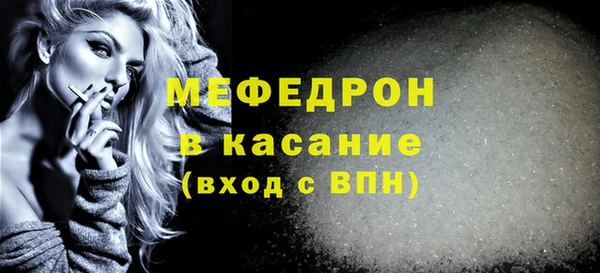 первитин Ельня