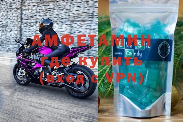 спайс Дмитровск
