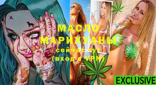 mdma Ступино