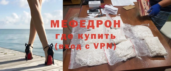 метадон Елизово