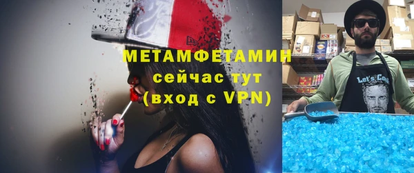 первитин Ельня