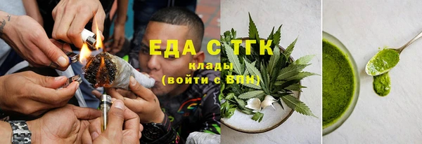 первитин Ельня