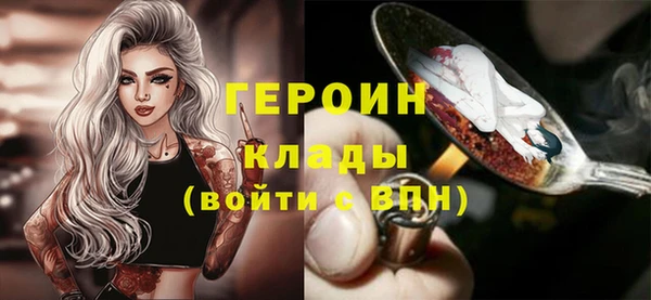 первитин Ельня