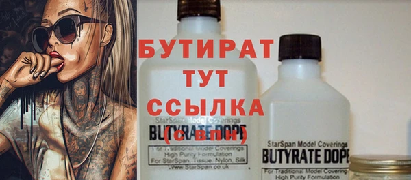 метадон Елизово