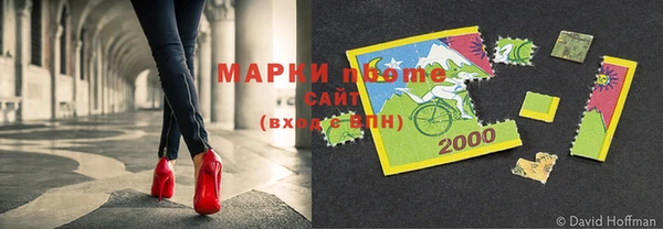 первитин Ельня