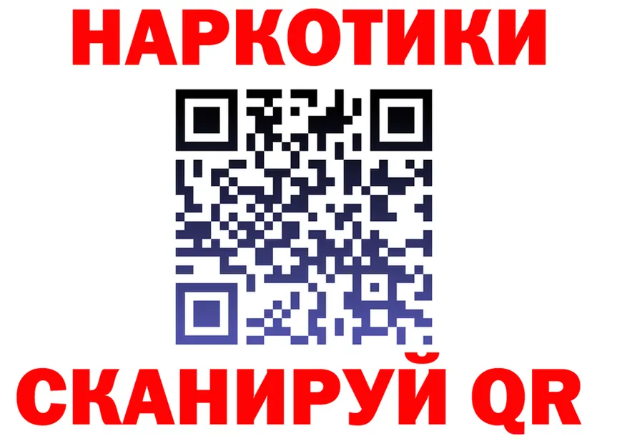 ТГК Wax зеркало мориарти hydra Северобайкальск