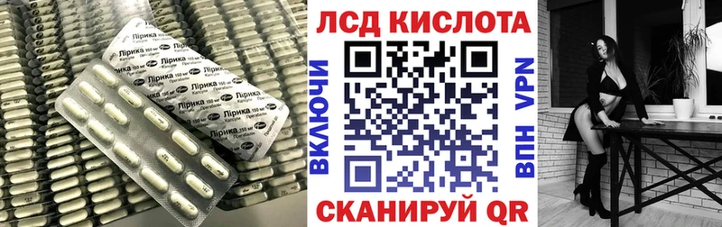 Купить закладки  Северобайкальск  LSD-25 экстази ecstasy 