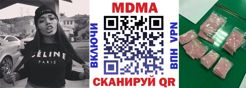 МДМА молли Купить где Северобайкальск