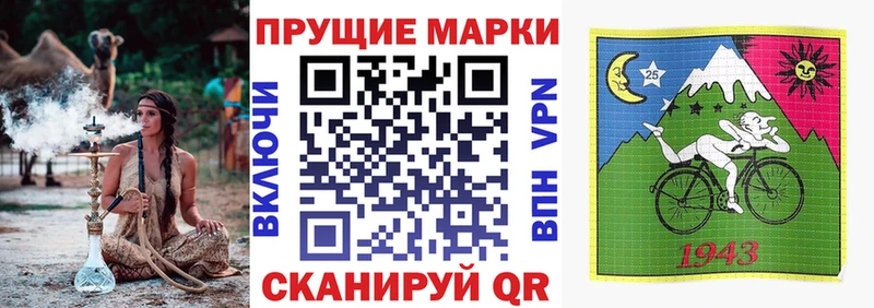 Марки N-bome 1,8мг  Купить закладки  Северобайкальск 
