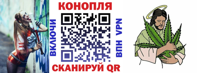 Купить где  Северобайкальск  Шишки марихуана план 